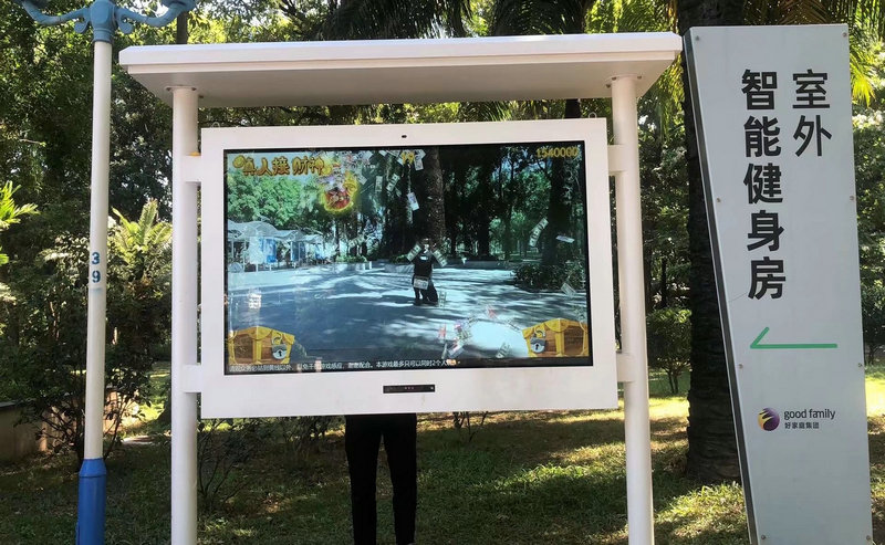 Pantalla LCD de pie de 65 pulgadas