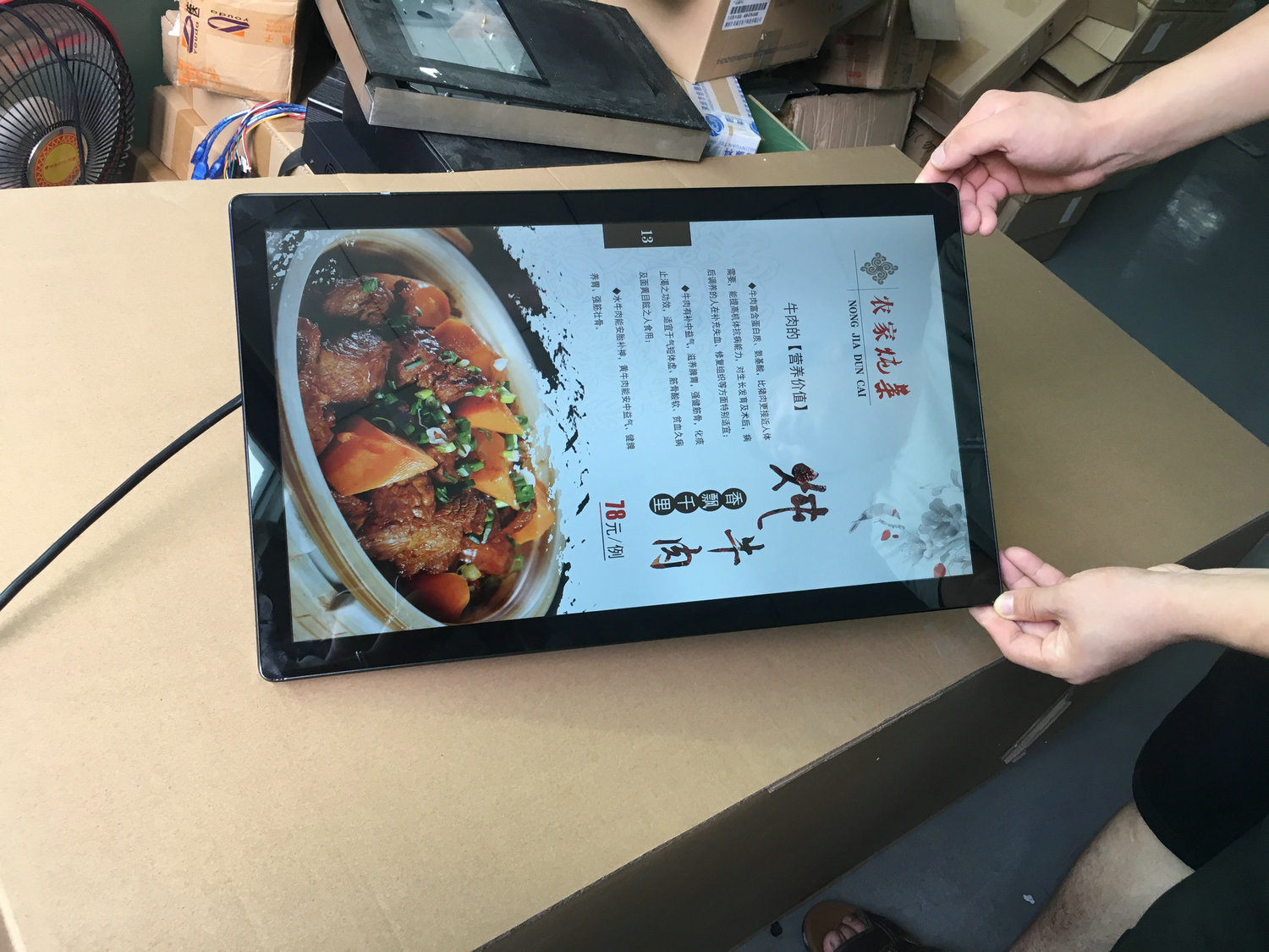 18.5 inches wall mounted lcd display