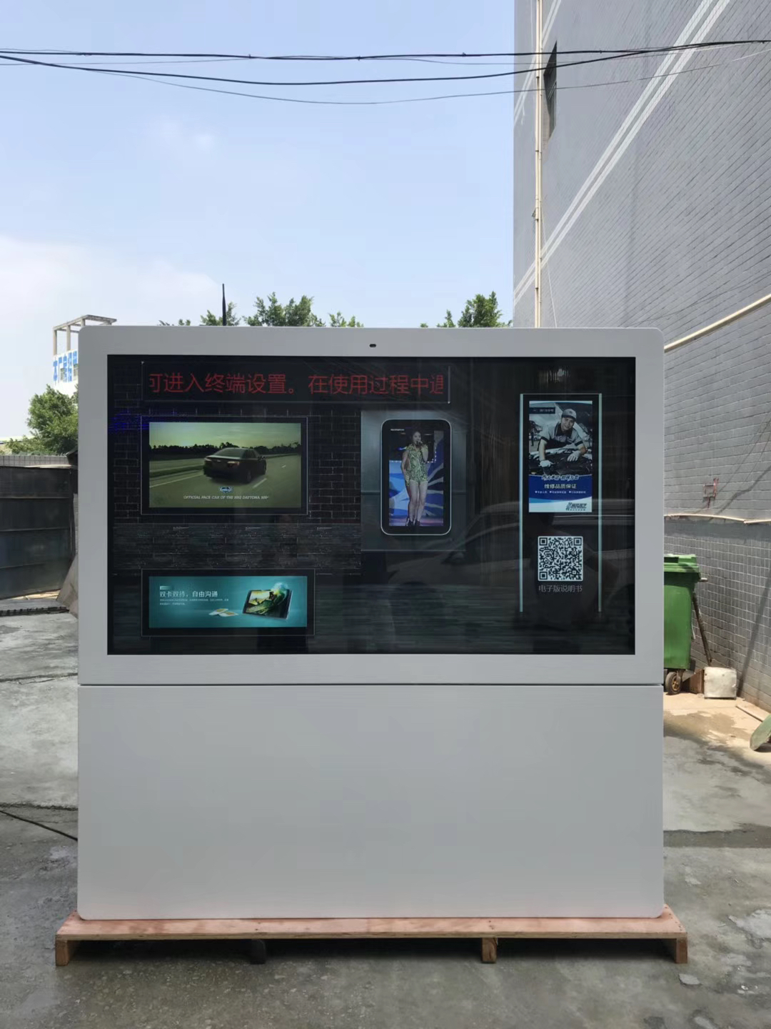 75 inches standing lcd display