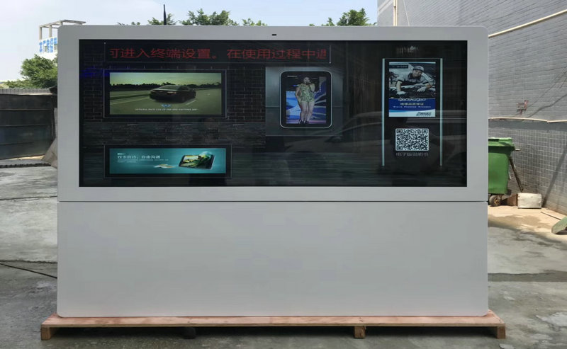 75 inches standing lcd display